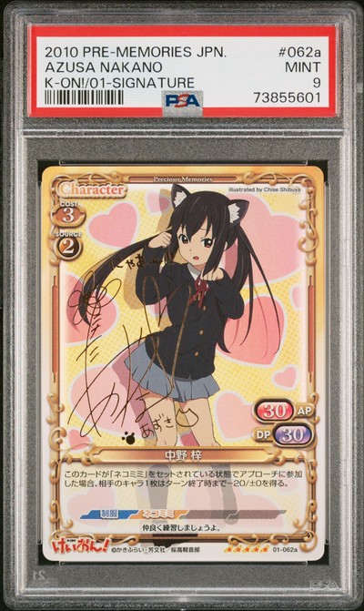 K-On 01-062a 9